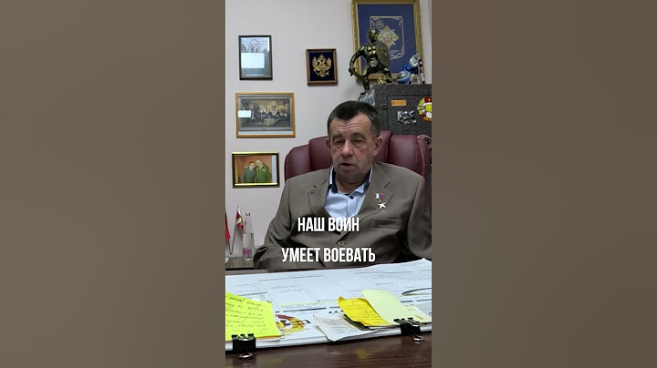 Ветеран и бывший командир спецотряда "Витязь": о СВО, русских и украинских солдатах #shorts
