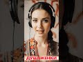 Назад у Майбутнє Душа жінки Назад у Майбутнє Душа жінки