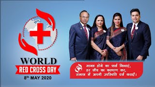 World Red Cross and Red Crescent Day 2020: What does Red Cross mean to you?