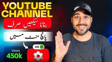 Youtube Channel Kaise Banaye Plus Viral Settings✅ | How to Create a Youtube Channel