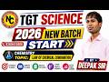 TGT 2026 के लिए बैच 12 जून से CHEMISTRY TOPIC-Law of Chemical Combination LECTURE- 01 by Deepak sir