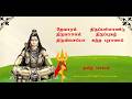 தேவாரம் | திருவாசகம் I திருவிசைப்பா I திருப்பல்லாண்டு I திருப்புகழ் I கந்த புராணம்