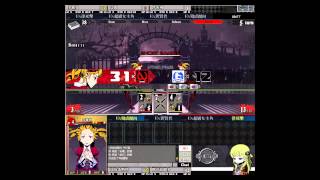 2013/12/10 unlight 對戰之R4多妮開光