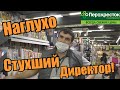 ПРИНЦЕССА ПРОТИВ - ПАРАШНИКИ НА ХАЙПЕ В ПЕРЕКРЕСТКЕ / ОТКАЗ ВЕРНУТЬ ДЕНЬГИ ЗА ПРОСРОЧКУ