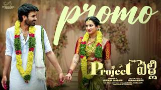Project Pelli Promo Viraajita Adarsh Telugu Web Series Infinitum Media