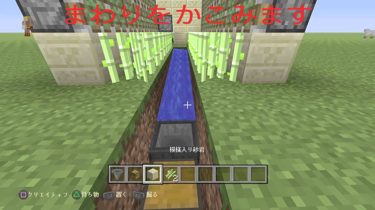 全 自動 サトウキビ マイクラ 【マイクラpe】超高効率の小型骨粉式サトウキビ全自動収穫装置の作り方を画像付きで解説！【マイクラBE】