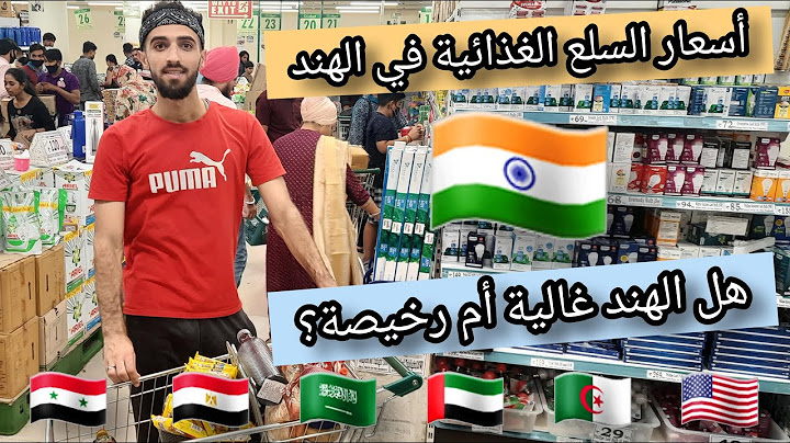 هل الهند غالية أم رخيصة ؟ ارخص منطقة للتسوق في الهند | الاسعار في الهند الان