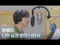 Mv        ver    ost part3 branding in seongsu ost part3