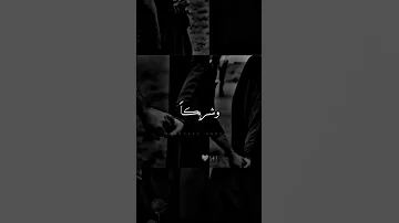زوجي حبيبي عشقي دعمكن 