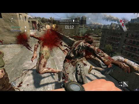 Видео: [PC] [26] Прохождение Dying Light Co-oP