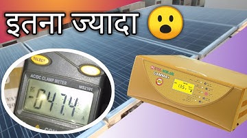 [Hindi] UTL Gamma Plus Torture Test | Is the 40A MPPT Solar Charge controller Real or Fake?