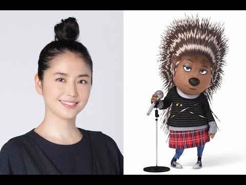 長澤まさみが堂々たる歌声を披露！映画『SING／シング』本編映像！
