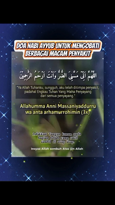 Doa Nabi Ayyub mengobati segala macam penyakit, #doa #doanabiayyub #penyembuhpenyakit #shorts