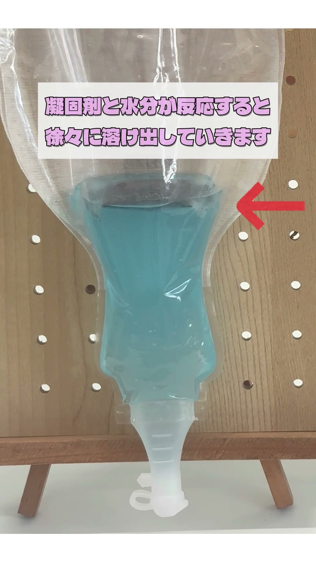 ダイヤモンド消臭吸収ゲル化剤」のご紹介 - YouTube