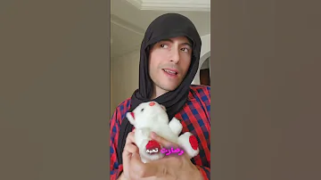 أرادت الزواج فكذب عليها الجزء الثاني 