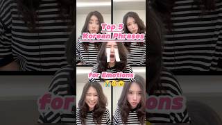 Top 5 Korean Emotion Phrases You MUST Know 😭😡😊 #learnkorean