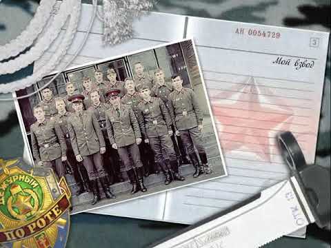 Дембельский альбом.Будапешт 1987-1989 год,Бунда,в/ч 25721ЮГВ,Шишхолом рота МСР