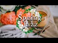 Happy March Jazz Music 🌸 3 Hours Jazz Playlist Spring 2021 🌸 Coffee Jazz Music