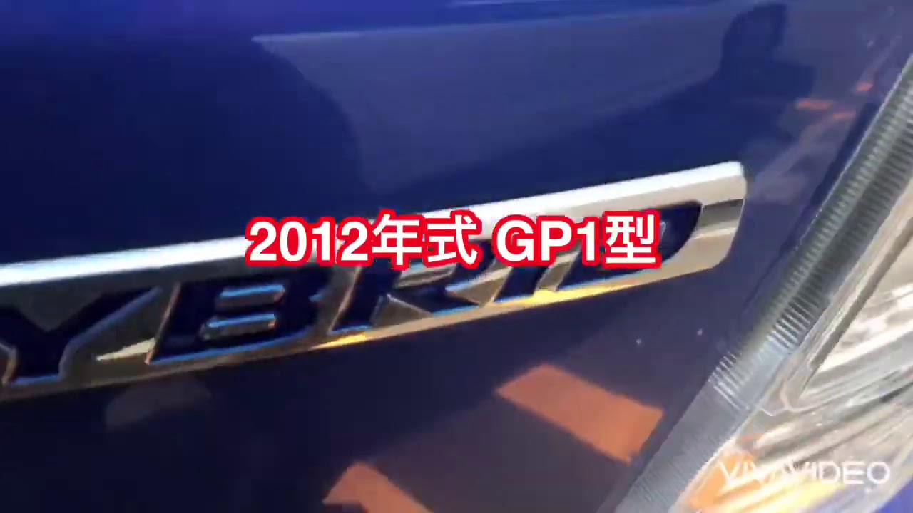 ホンダ フィット ハイブリッド 12年式gp1型 ツマミを捻ってエンジンかける車輌 スマートキー ゼロ ０ からの作成 Youtube