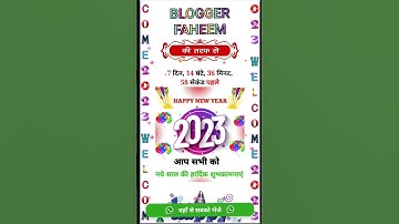 New Year wishing script 2023 Download Link 🖇️ #newyear #shorts #youtybeshorts