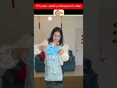 مواقف ذكية هترجع ثقتك فى البشرية شوية ج104