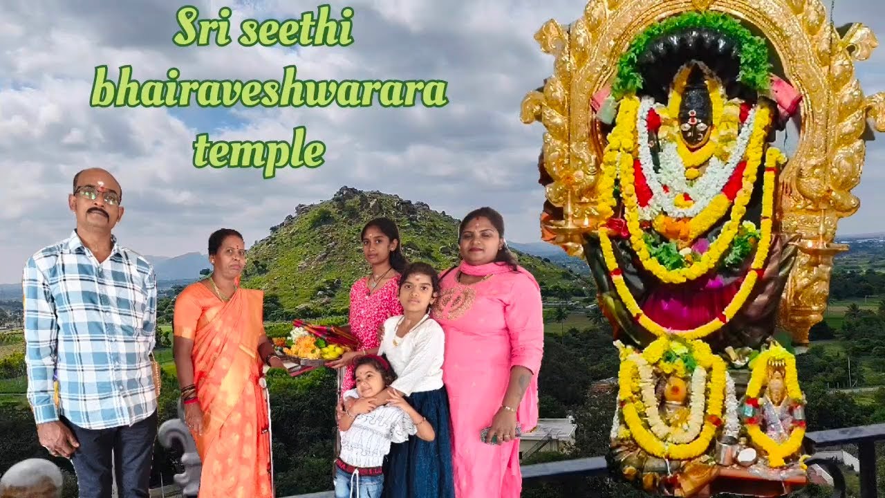 ಭಸ್ಮಾಸುರ ತಾನೇ ಭಸ್ಮ ಮಾಡಿಕೊಂಡಂತಹ ಜಾಗ