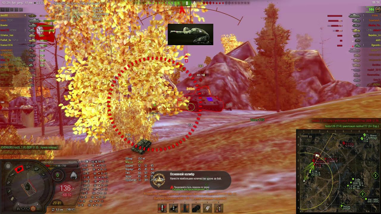 черчель-I мастер - YouTube