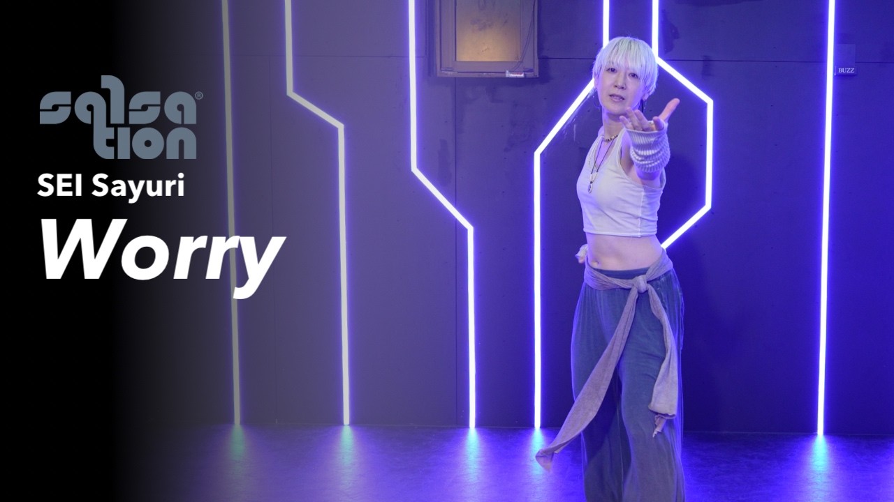 WORRY / SALSATION® CHOREOGRAPHY by SEI SAYURI - YouTube