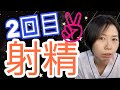 その前に