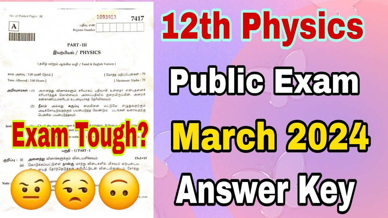 12th-physics-public-exam-2024-answer-key-youtube