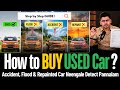 🔍How To Inspect & Buy Used Car ? Accident, Flood, Repaint, Engine Issue நீங்களே Detect பண்ணலாம் !