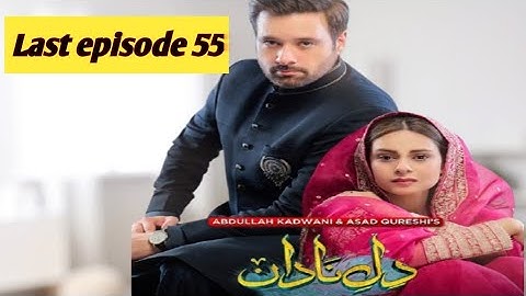 Dil-e-Nadan Last Episode 55 [Eng Sab]Mikaal Zufiqar-amir khan