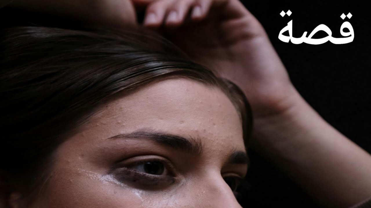 قصة♥️ لو أننا لم نفترق البارت(٣)  قصة حقيقية أجنن 🦋🦋