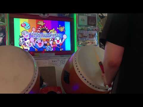 太鼓の達人 グリーンver. ププッとフムッとかいけつダンス 全良