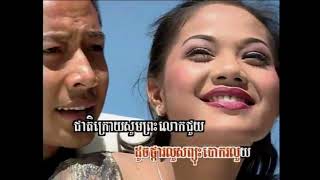 Video thumbnail of "ជ្រោះពេជ្រចិន្តា / Jruos Pichenda"