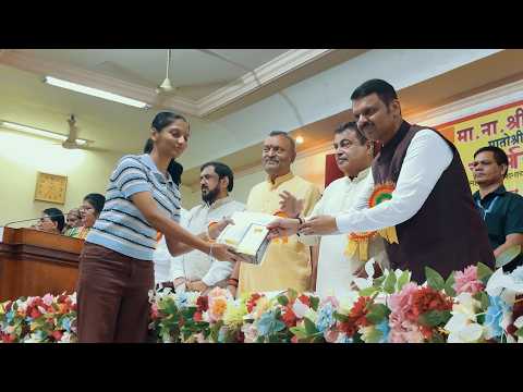 Chamar Samaj | चर्मकार समाजाच्या सर्वांगीण विकासासाठी विविध उपक्रम | #DevendraFadnavis