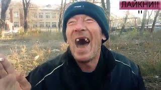 Русский алкоголик - See russian drunk by Korsar StR 484 views 8 years ago 1 minute, 37 seconds