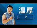 GMOコイン「クイズ答えない」篇 15秒（2024 ver.）