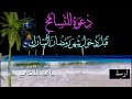 اجمل رساله الأصدقاء للمسامحه قبل رمضان