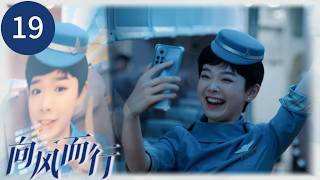 Flight attendant goes viral livestreaming, then airline cracks down.