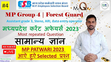 MP Group 4 Exam 2023 and Mp Forest Guard  || MP patwari 2023 GK MCQ  || mp forest guard gk #mpgk