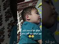 موز خوری موقع خواب بچه بچه ها کودک کودکی بچه بازی خوابیدن 