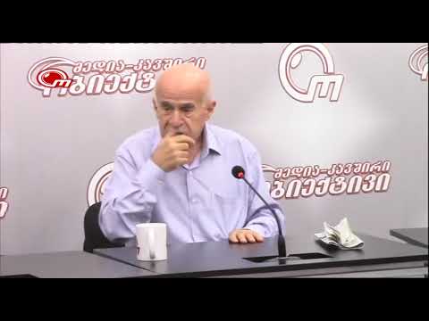 ნოდარ ნათაძე რუსეთის იმპერიული ზრახვების შესახებ.