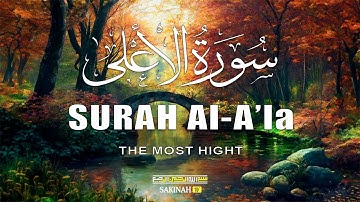 Surah Al-A'la (The Most Hight ) سورة الأعلى | Sakinah TV