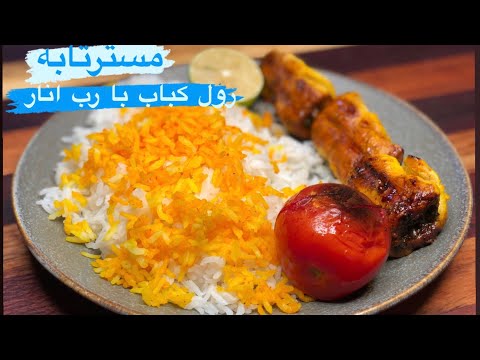 Video: Nqaij Qaib Fillet Thiab Prune Kebabs
