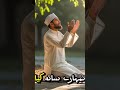 #viralvideo #bestquotes swab ki niyat se share Karen like karna 🤲🥀