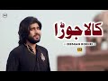 Kala Jora Zeeshan Khan Rokhri New Saraiki Song 2025 Kala Jora Zeeshan Khan Rokhri New Saraiki Song 2025
