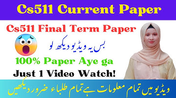 Cs511 Final Term Current Paper 2025 | Cs511 Current Paper 2025 #cs511