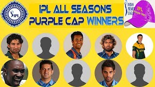 IPL All Season Purple Cap Winners (2008-2018) || IPL Purple Cap Holders || Purple Cap Winners List