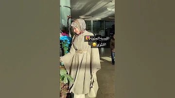 حركات الانوثة التي يعشقها الزوج 